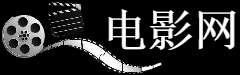 湘南工科大学会计文凭证书